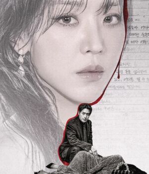 'El arte de Sarah': Reparto y de qué trata el nuevo thriller coreano (Instagram)